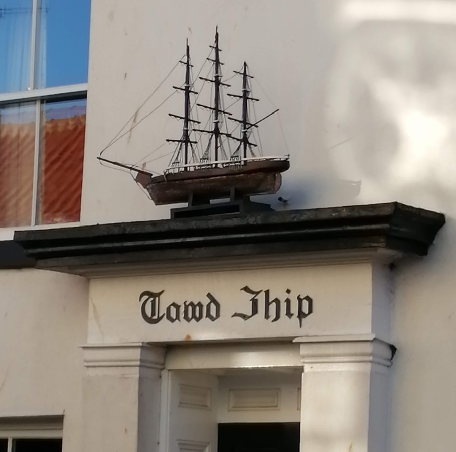 Tawd Ship (Queen Street)
